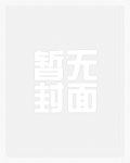 睁眼重生阴湿亡夫少年时番茄